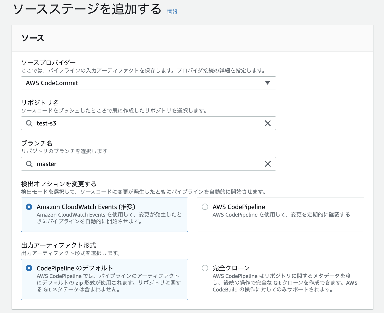 スクリーンショット 2023-10-24 15.48.57.png