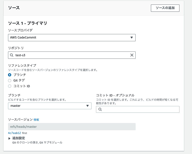 スクリーンショット 2023-10-24 15.32.50.png