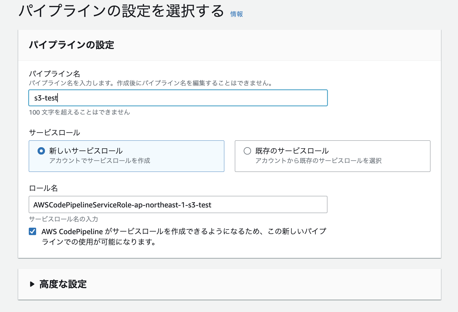 スクリーンショット 2023-10-24 15.48.07.png