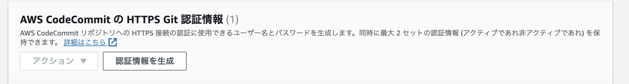 スクリーンショット 2023-10-24 15.11.06.png