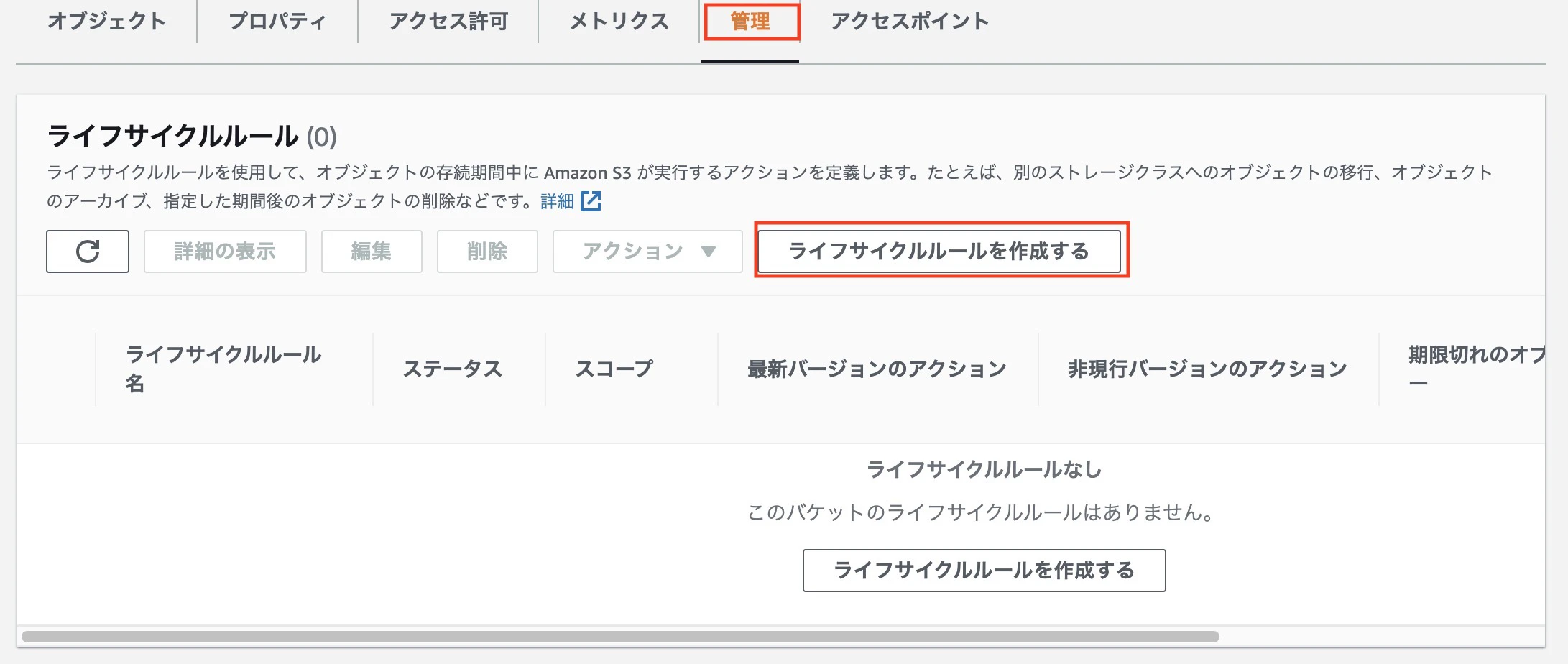 スクリーンショット 2022-08-11 22.30.23.jpg