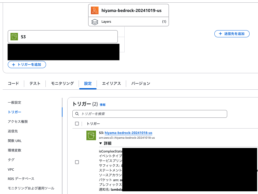 スクリーンショット 2025-01-05 1.45.28.png