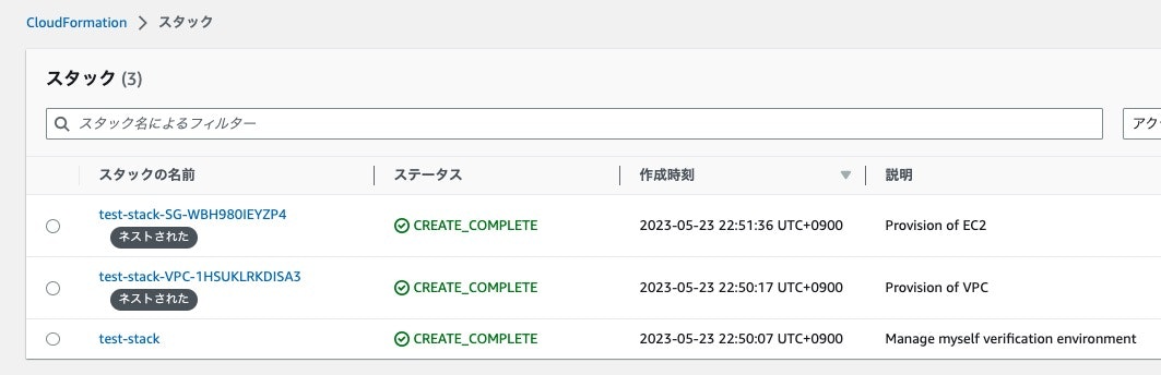 スクリーンショット 2023-05-23 23.56.29.jpg