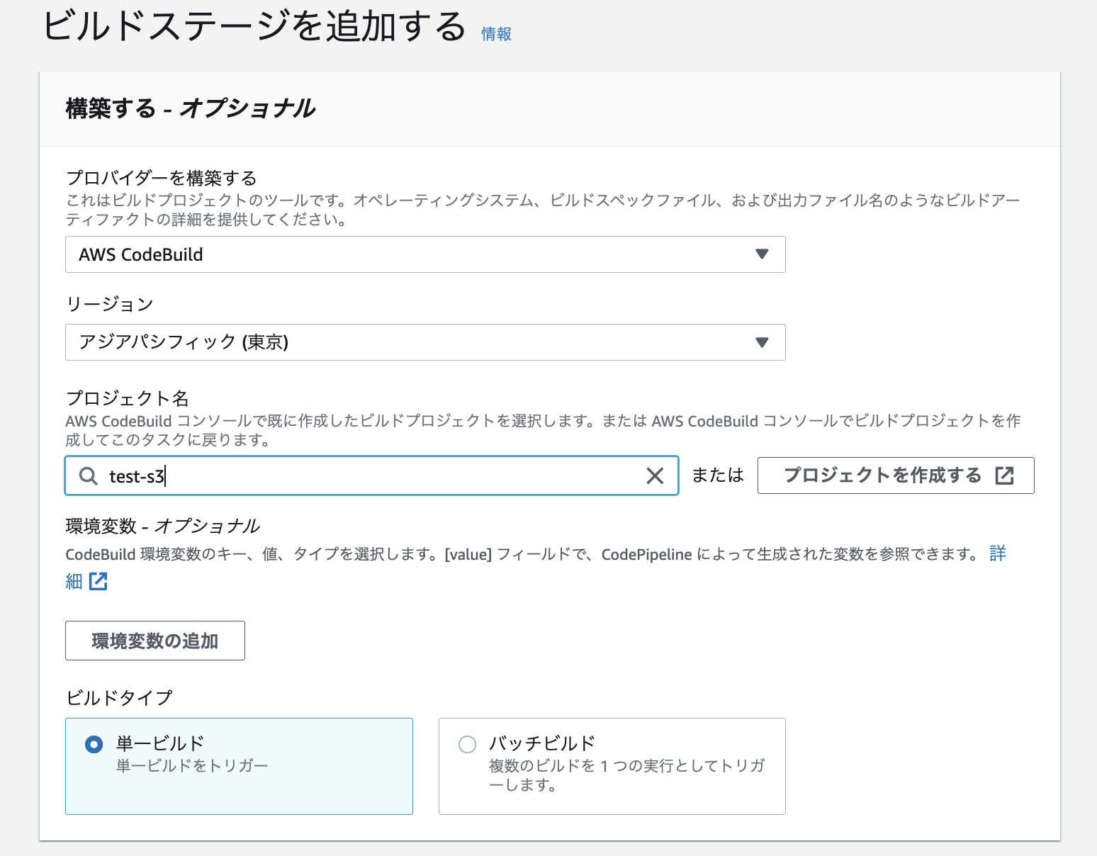 スクリーンショット 2023-10-24 15.49.46.png