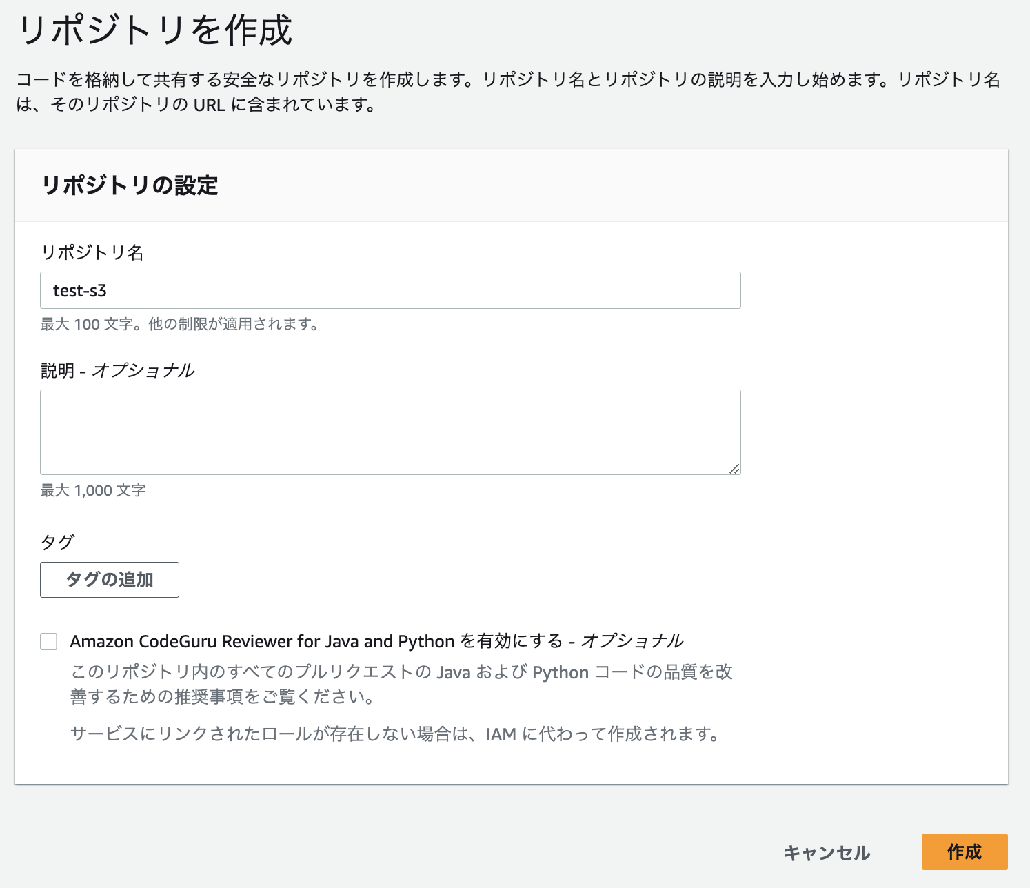 スクリーンショット 2023-10-24 15.05.29.png