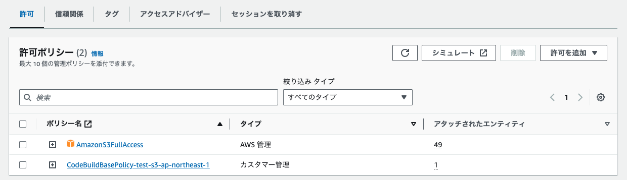 スクリーンショット 2023-10-24 15.45.13.png