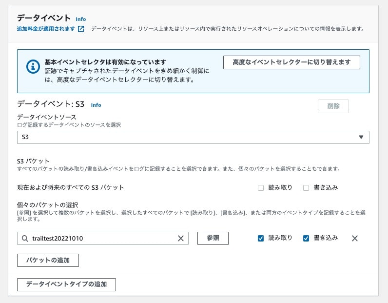 スクリーンショット 2022-10-10 20.08.32.jpg