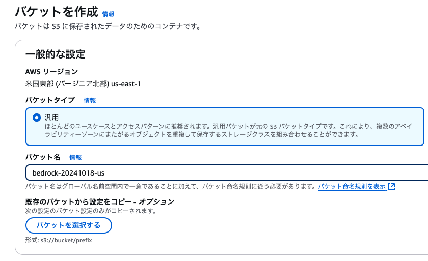 スクリーンショット 2025-01-05 1.38.22.png