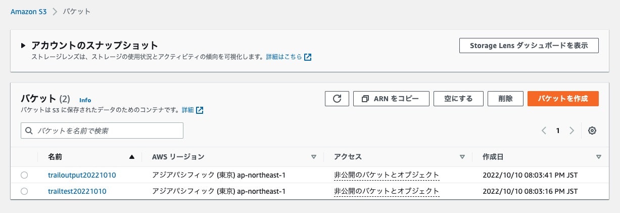 スクリーンショット 2022-10-10 20.03.52.jpg