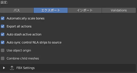 ExportTabSettings.png