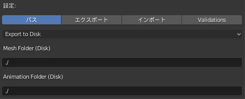 PathTabSettings.png