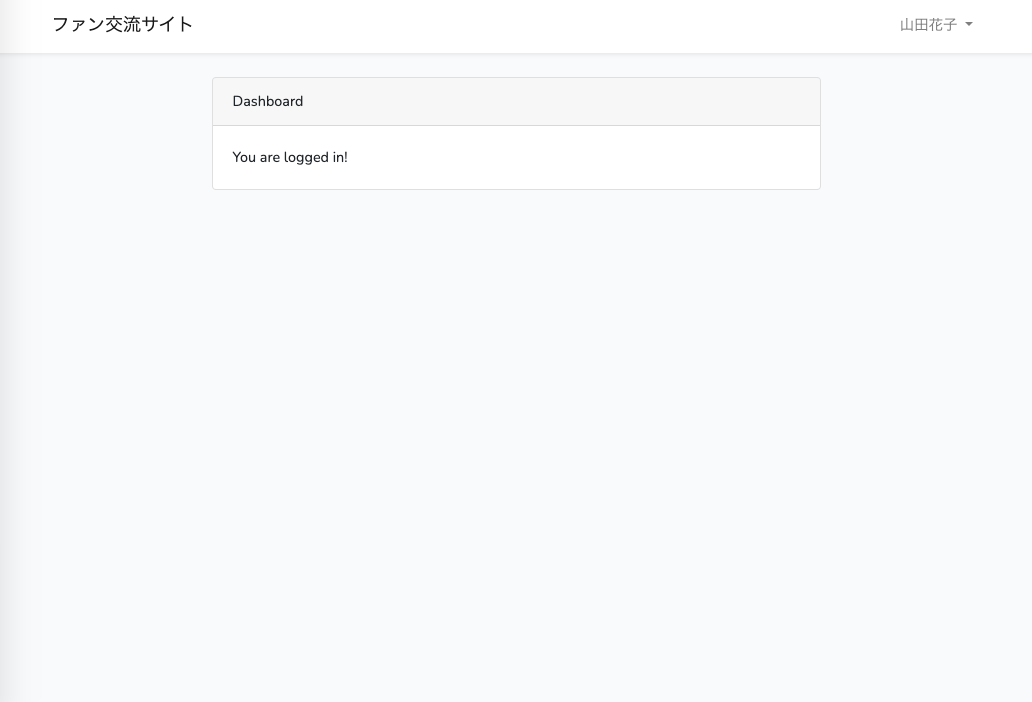 スクリーンショット 2021-12-04 22.40.47.png