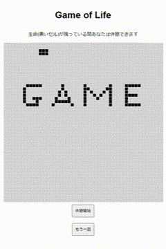 無題の動画 (2).gif