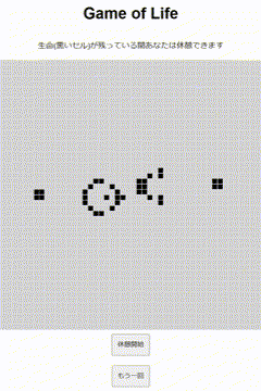 無題の動画 (3).gif