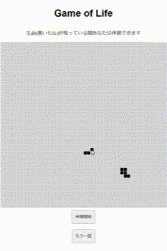 無題の動画 (1).gif