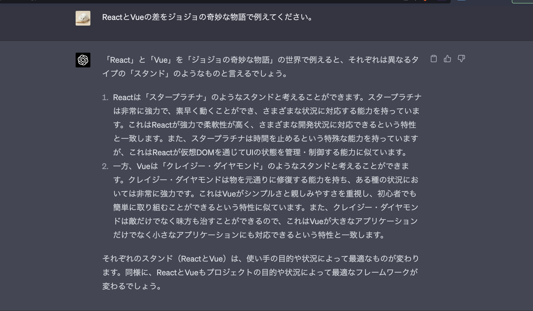 スクリーンショット 2023-05-11 15.45.15.png