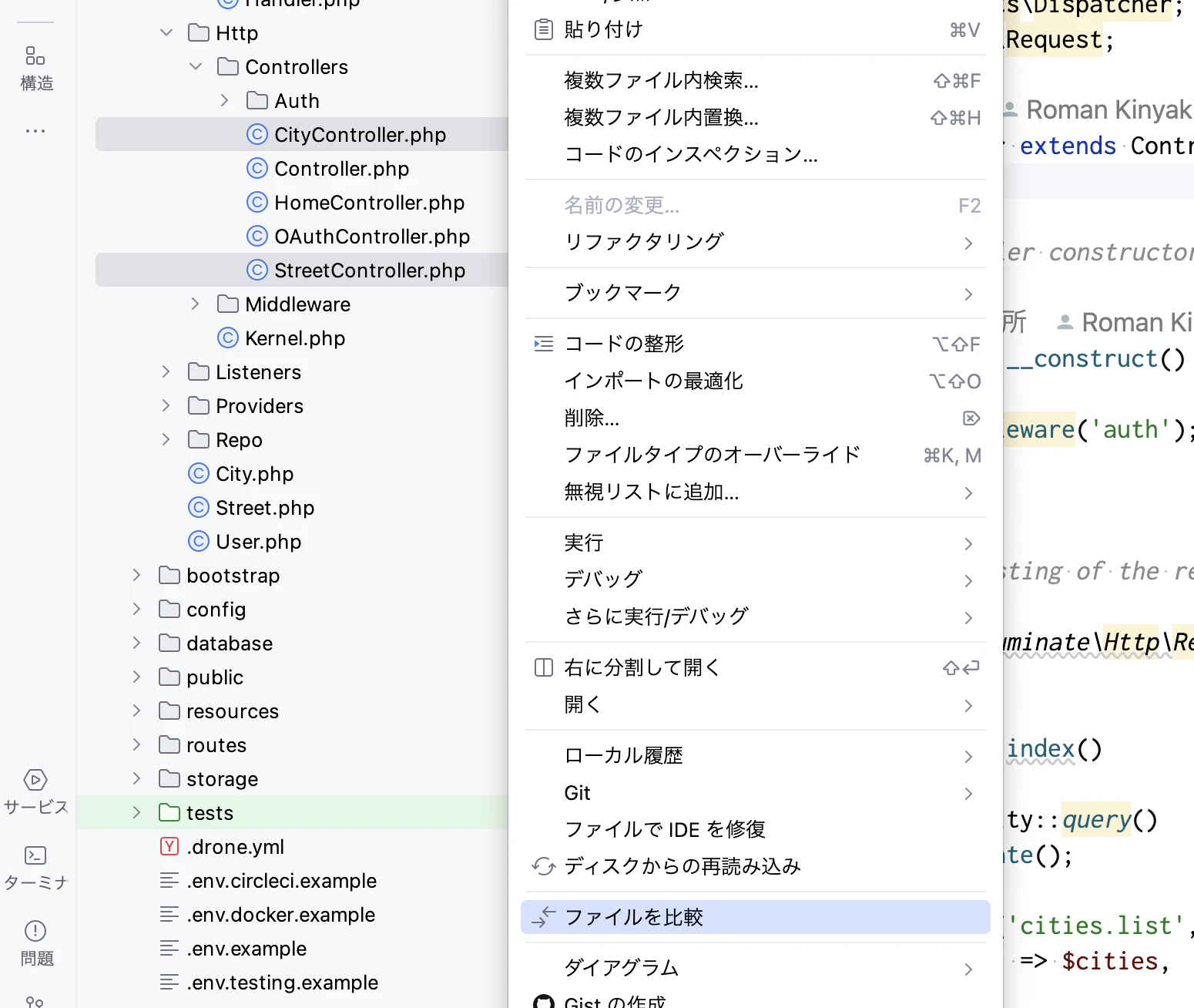 スクリーンショット 2024-12-17 19.09.23.png