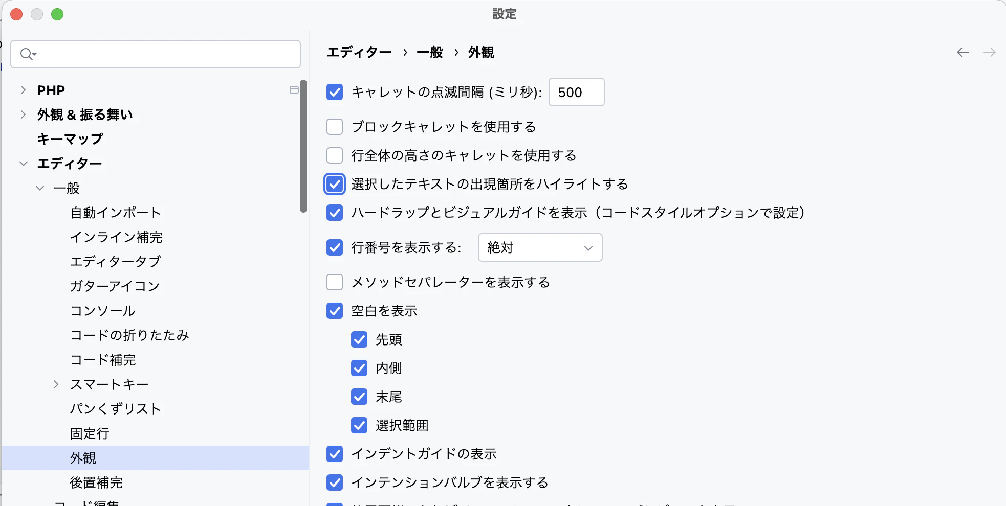 スクリーンショット 2024-12-18 19.05.45.png