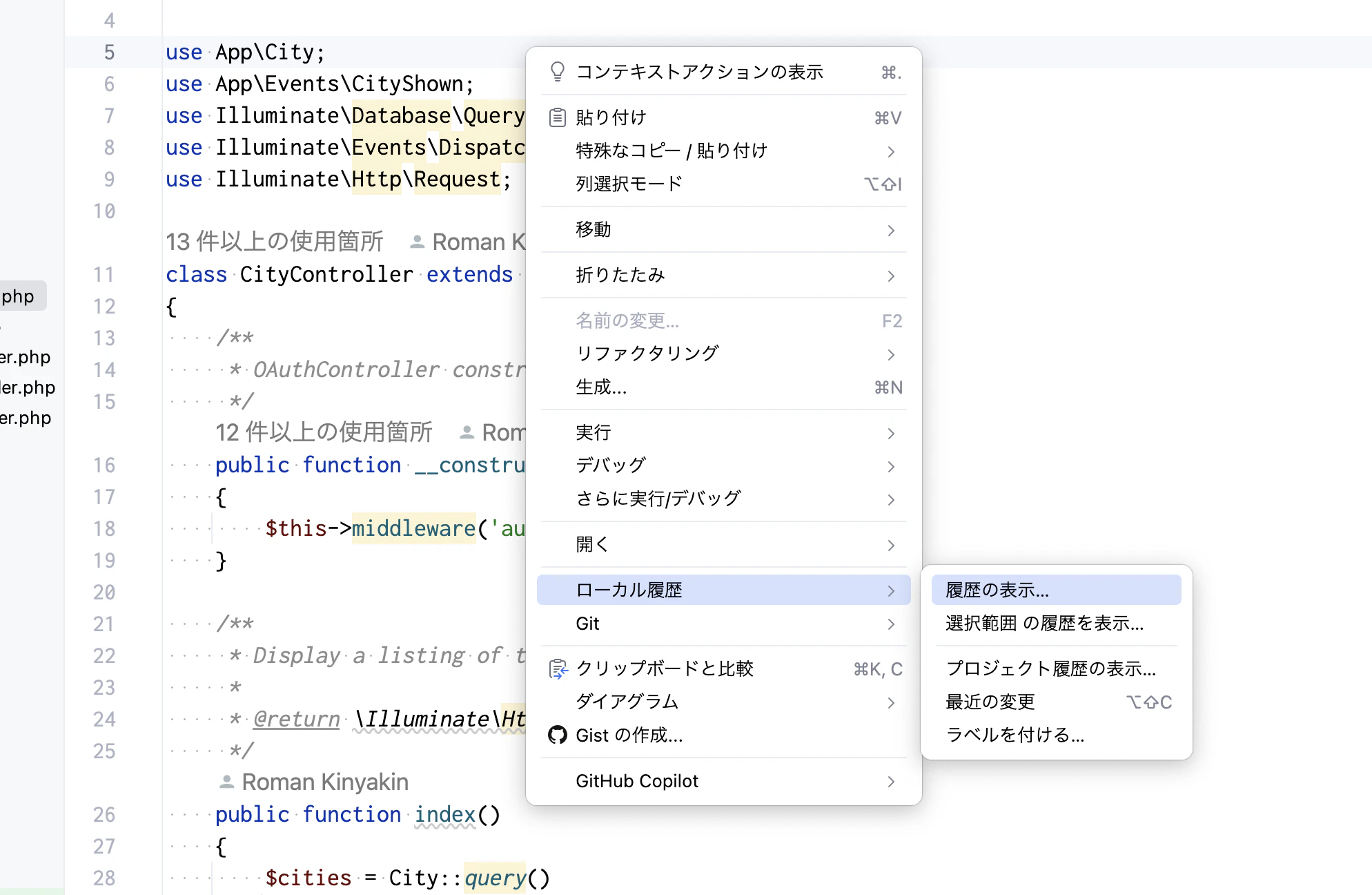 スクリーンショット 2024-12-18 18.40.04.png