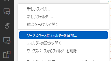 スクリーンショット 2024-08-03 193810.png