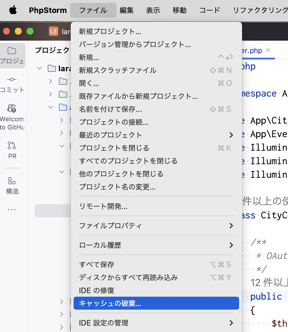 スクリーンショット 2024-12-20 16.26.34.png