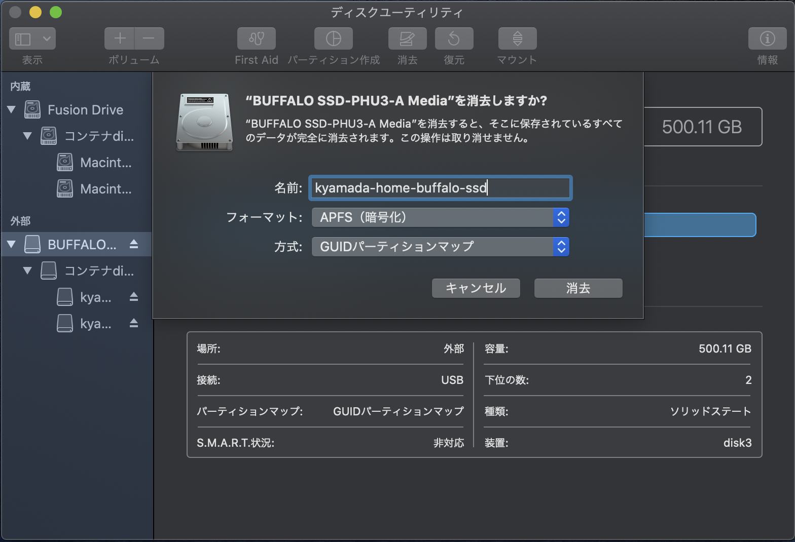スクリーンショット 2020-03-17 0.00.08.png
