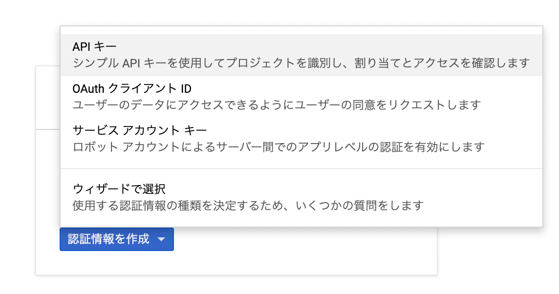 スクリーンショット 2019-08-17 2.13.02.png