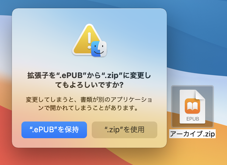 スクリーンショット 2021-02-21 8.03.54.png