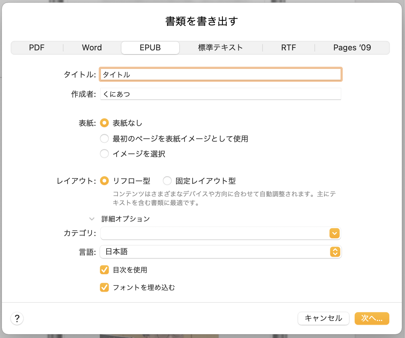 スクリーンショット 2021-02-21 7.57.04.png