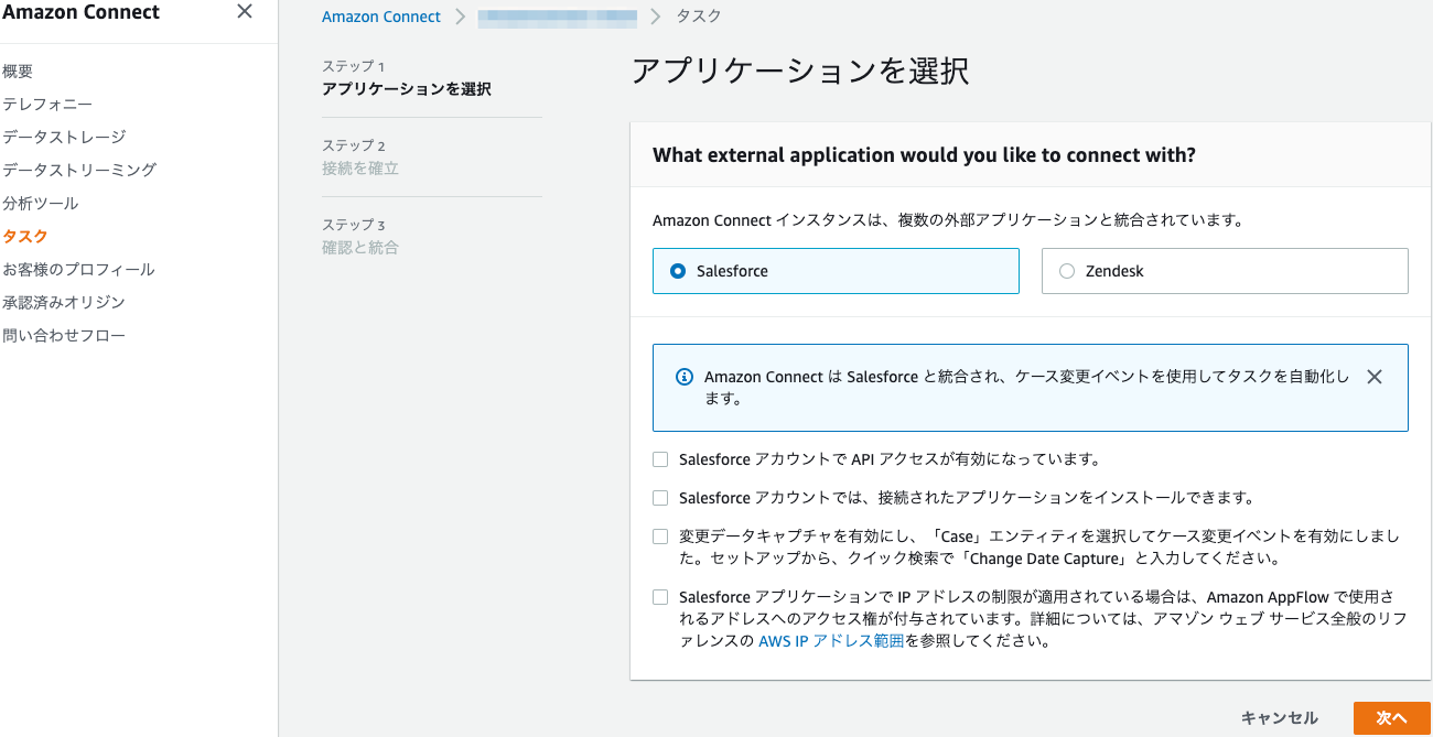 Salesforce と直接連携する Aws サービス一覧 随時更新 Laptrinhx Salesforce と直接連携する Aws サービス一覧 随時更新 Laptrinhx