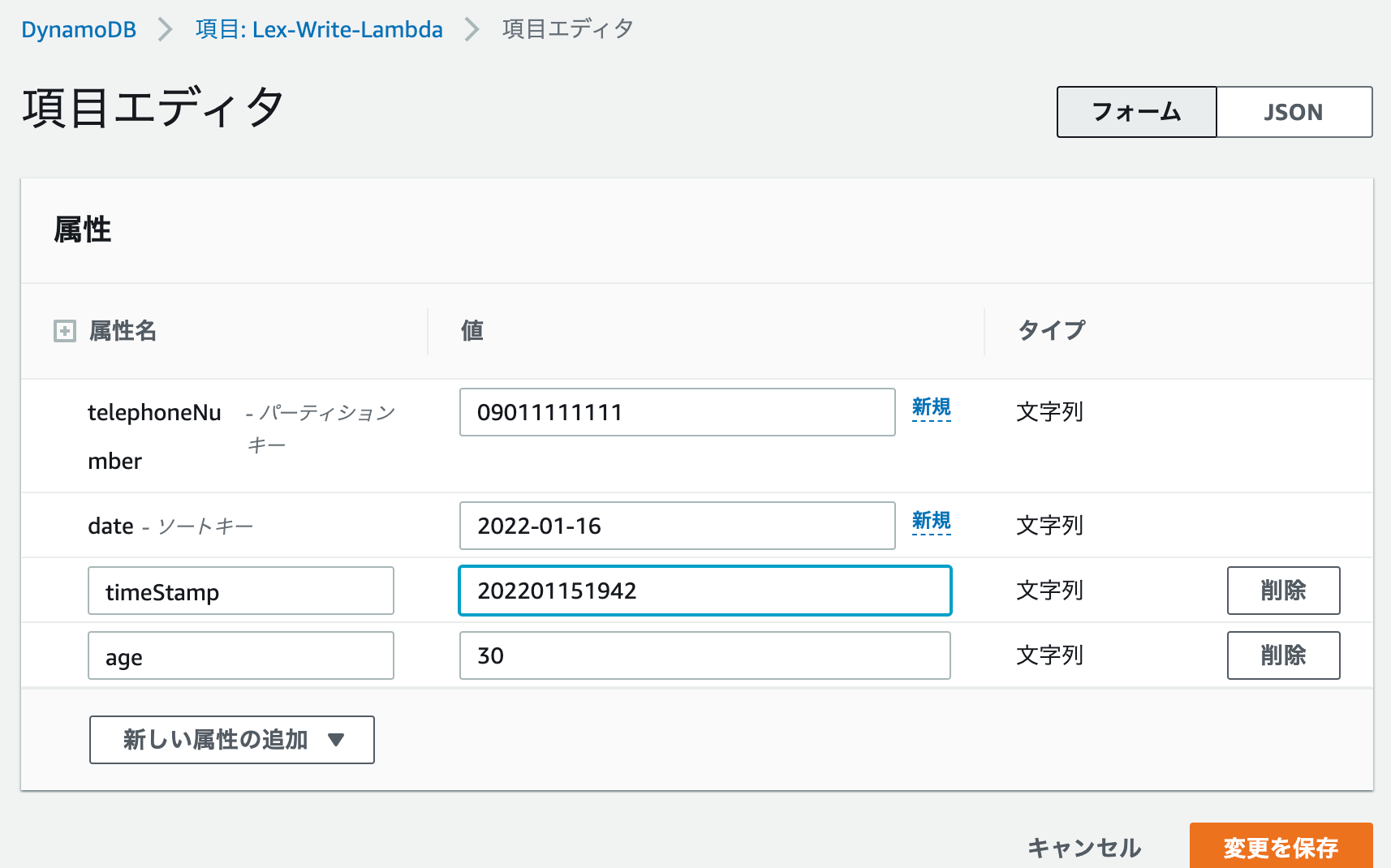 スクリーンショット 2022-01-15 19.50.42.png