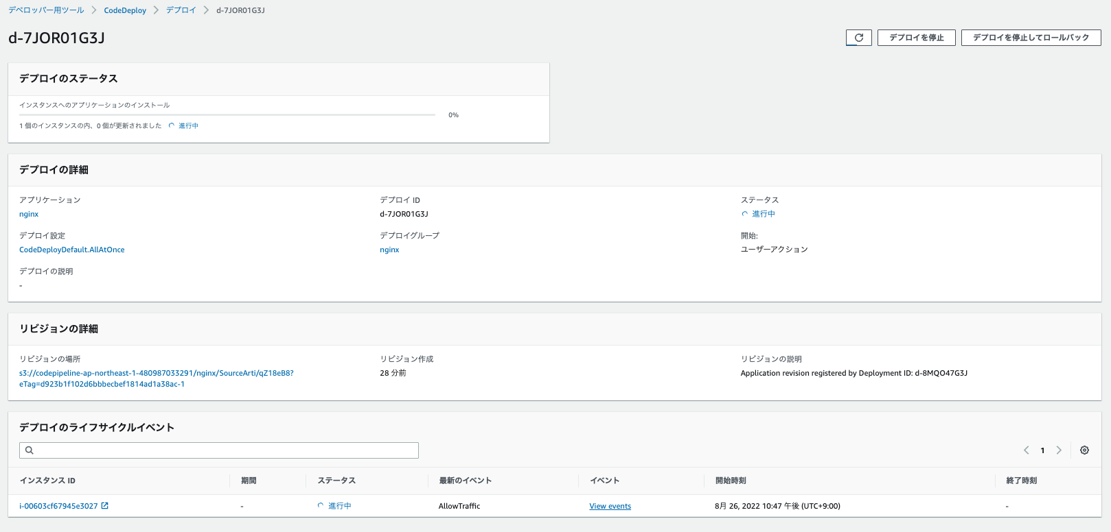 スクリーンショット 2022-08-26 22.49.37.png