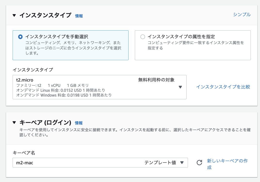 スクリーンショット 2022-08-25 23.15.43.png