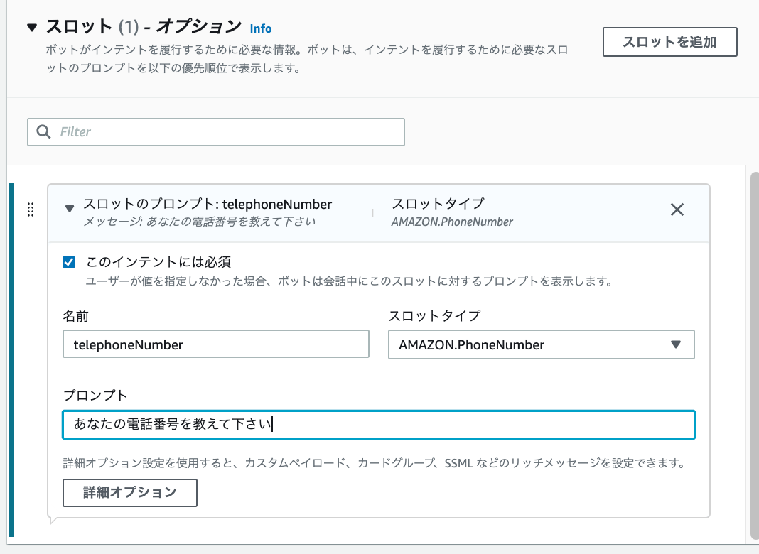 スクリーンショット 2022-01-15 16.36.08.png