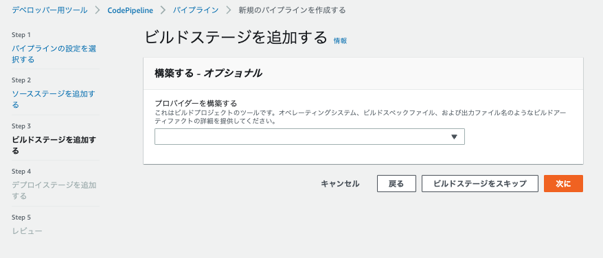 スクリーンショット 2022-08-26 19.01.49.png