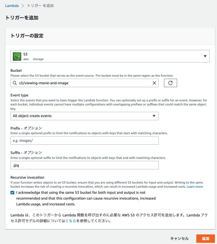 スクリーンショット 2022-10-04 10.31.53.png