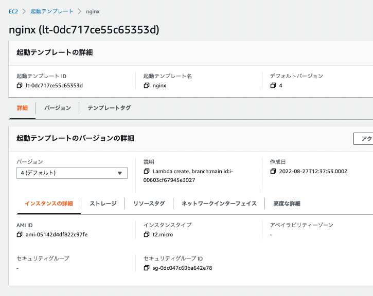 スクリーンショット 2022-08-27 21.45.10.png