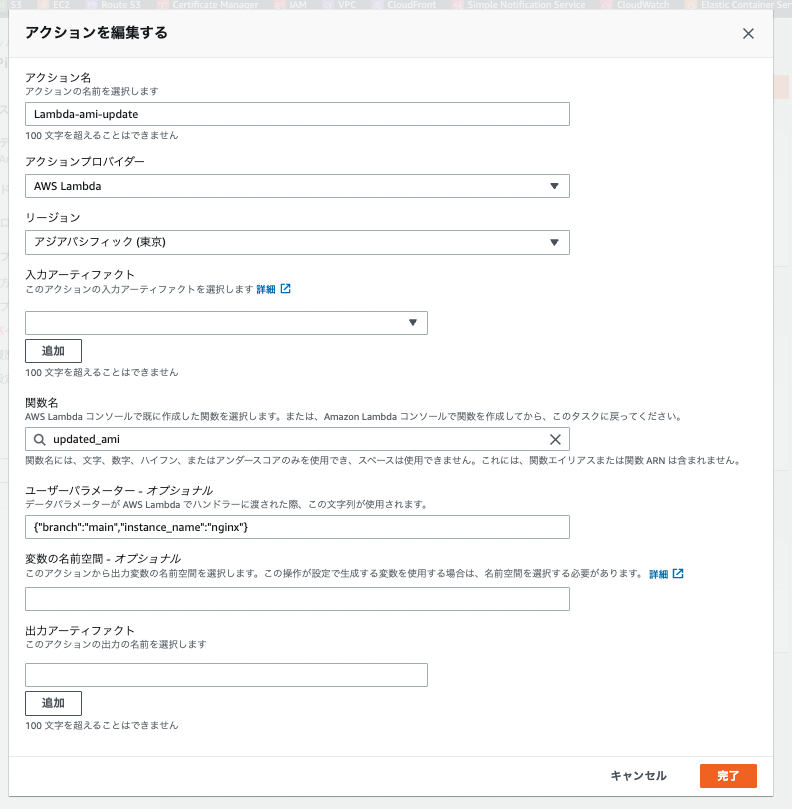スクリーンショット 2022-08-27 21.20.10.png