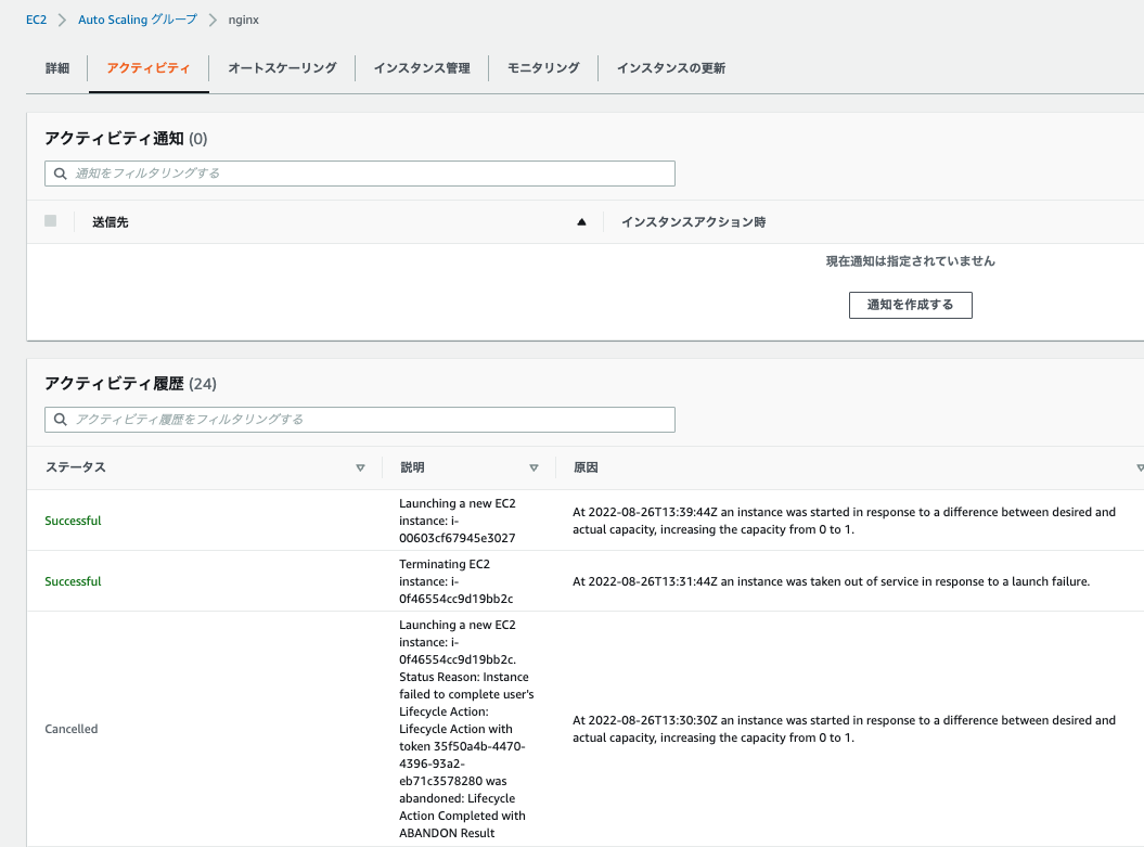 スクリーンショット 2022-08-26 22.42.09.png