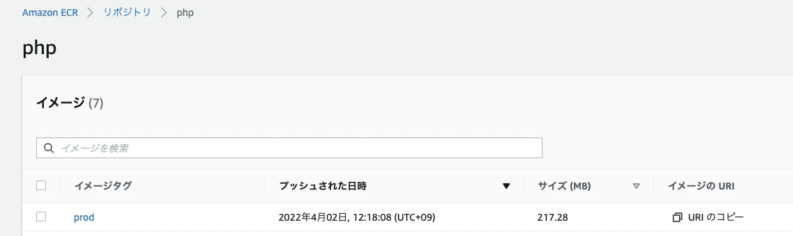 スクリーンショット 2022-04-02 17.34.27.png