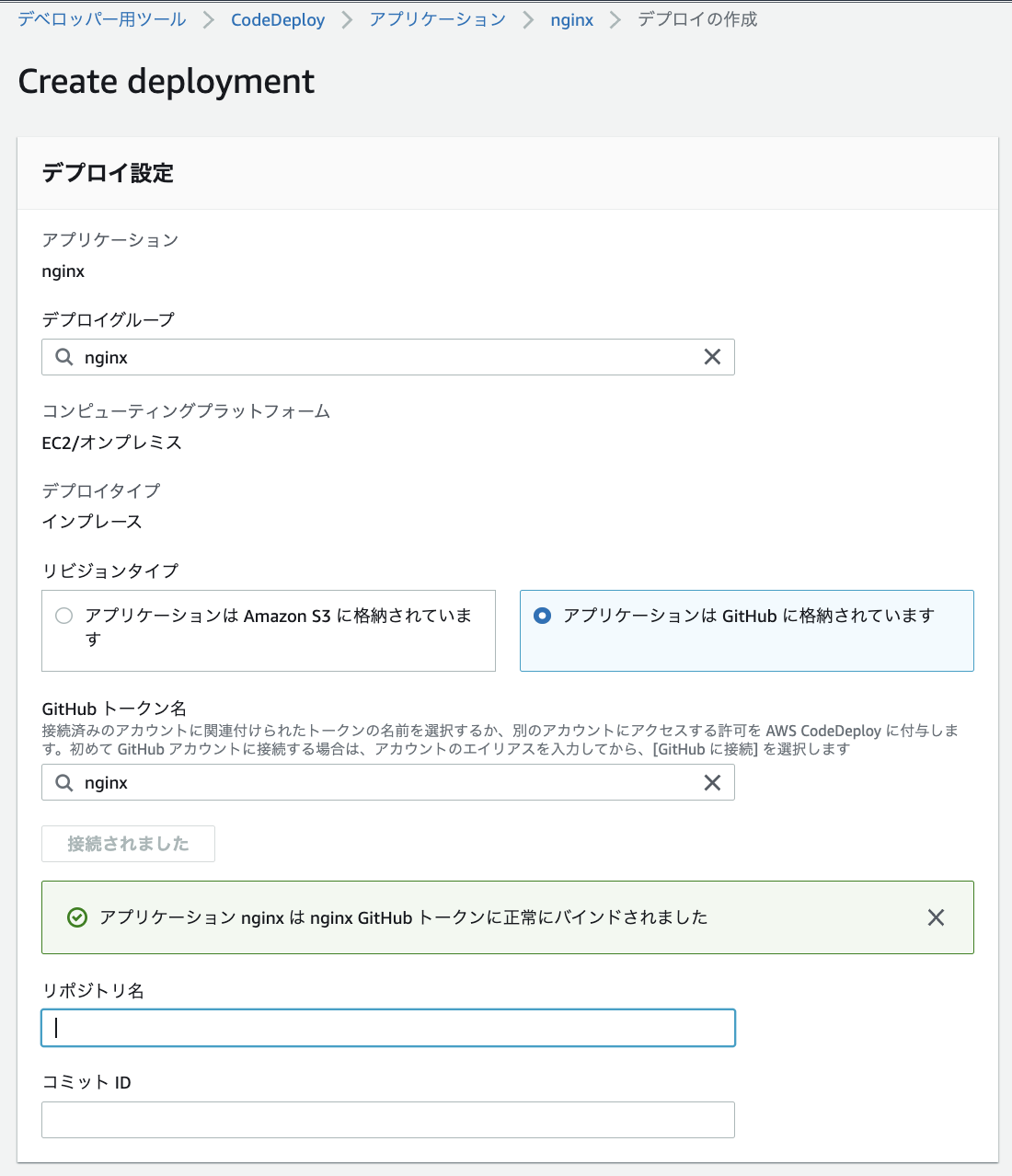 スクリーンショット 2022-08-25 22.56.10.png