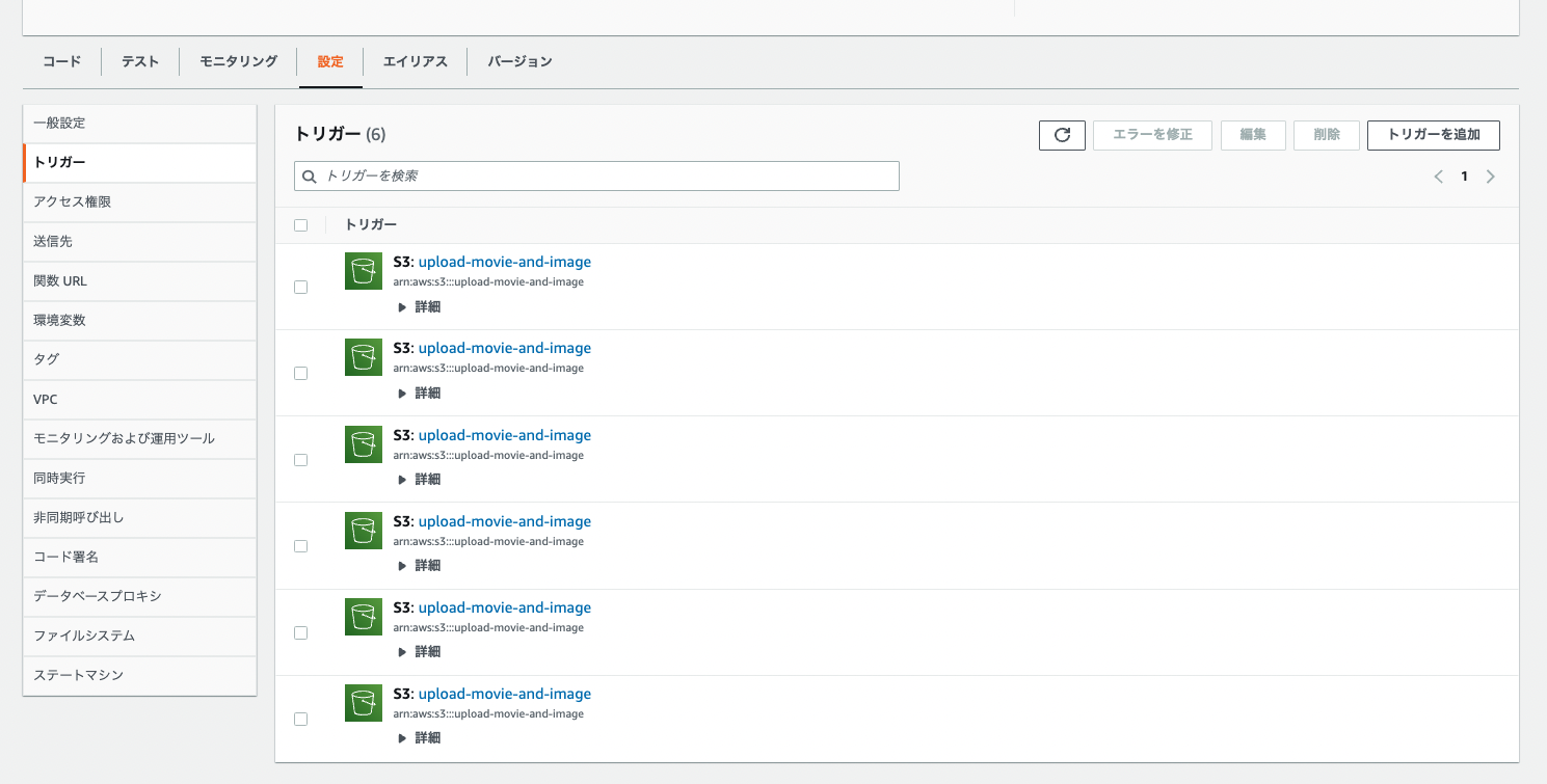 スクリーンショット 2022-10-04 10.45.56.png