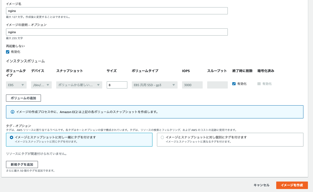 スクリーンショット 2022-08-25 18.47.45.png