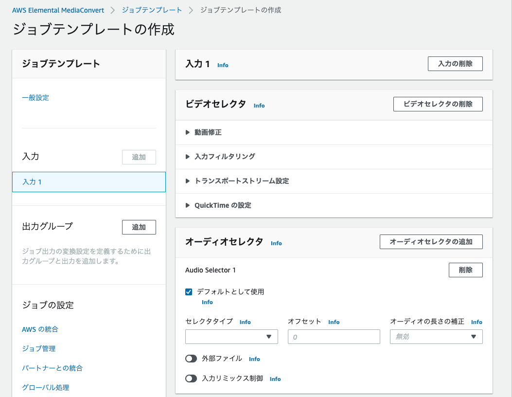 スクリーンショット 2022-10-03 16.03.06.png