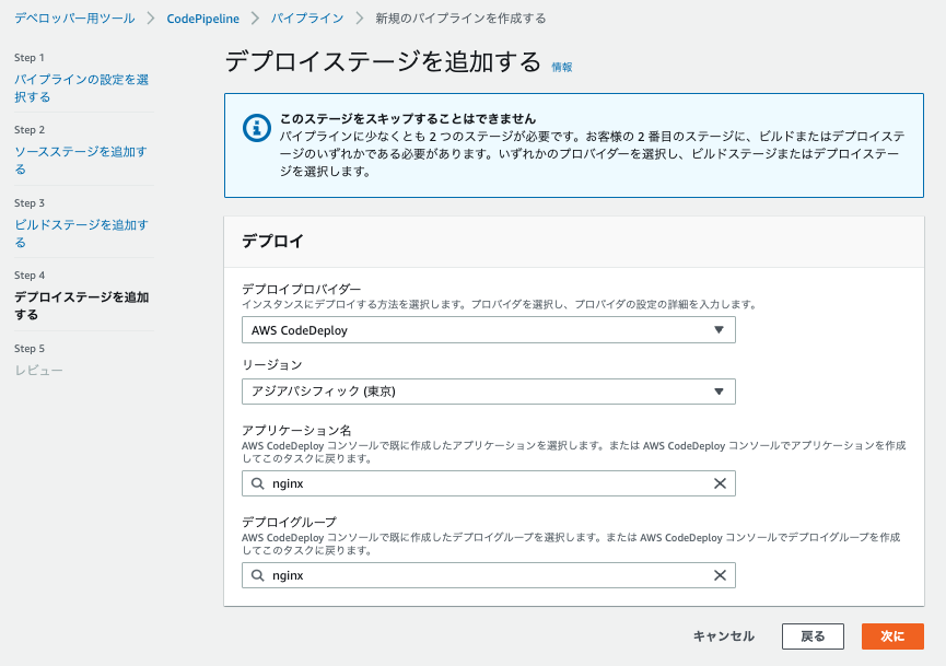 スクリーンショット 2022-08-26 19.02.37.png