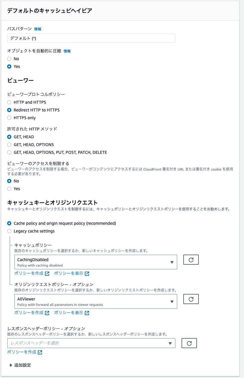スクリーンショット 2021-11-05 22.34.26.png