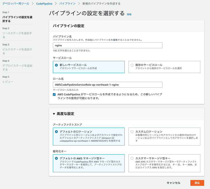 スクリーンショット 2022-08-26 18.48.43.png
