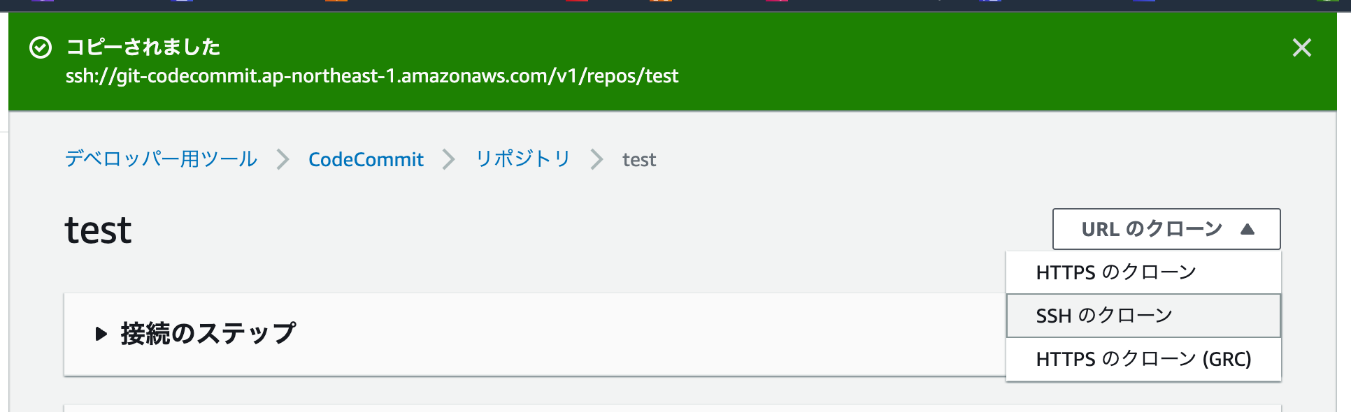 スクリーンショット 2022-10-27 22.11.05.png