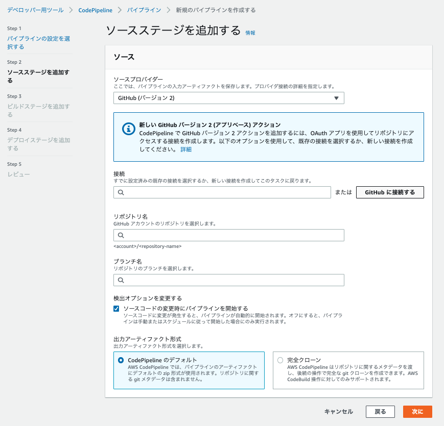 スクリーンショット 2022-08-26 18.53.44.png