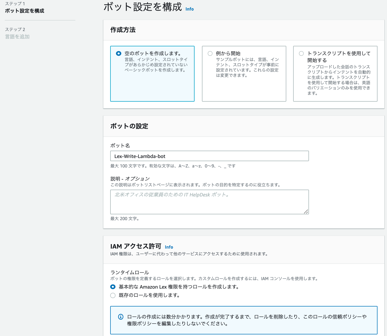 スクリーンショット 2022-01-15 16.15.34.png